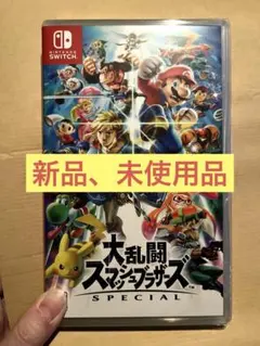 2026年最新】大乱闘スマッシュブラザーズ switch 未開封の人気アイテム