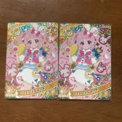 プロフ必読　スズカ様 リクエスト 2点 まとめ商品