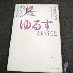 Item thumbnail for item a3cf4cc7-e8f8-4a78-9dce-92cc89b6a042