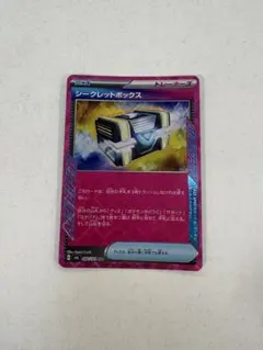 2026年最新】シークレットボックス aceの人気アイテム - メルカリ