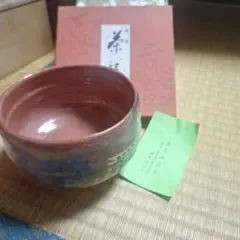 茶道具 茶碗 清水焼平安暁峰造の抹茶碗 - メルカリ