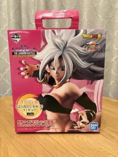 【新品未開封】一番くじ ドラゴンボール ラストワン賞 人造人間21号（変身・善）