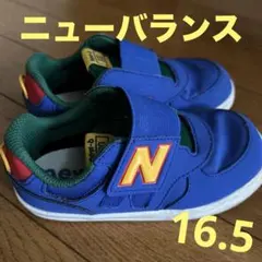 16cm スニーカー