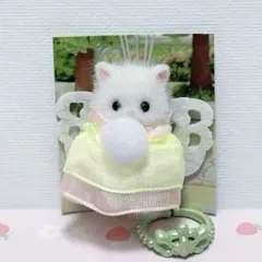 ペルシャネコの小さい赤ちゃん ゆめいろ赤ちゃんプリンセス シルバニアファミリー