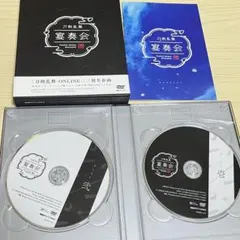 刀剣乱舞　宴奏会　DVD(2枚組)