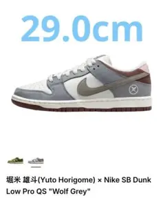 堀米 雄斗(Yuto Horigome) Nike SB Dunk Lowのサムネイル