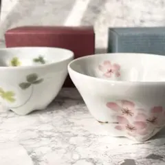 【日本製・美濃焼】花のシルエット 桜とクローバーの煎茶碗 2個セット