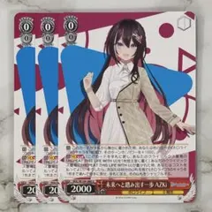 未来へと踏み出す一歩 AZKi SP サイン アズキ Amazon.co.jp: 未来へと踏み出す一歩 AZUKi SP サイン : 文房具