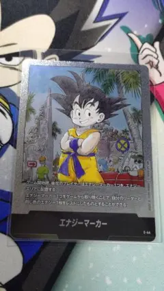 ドラゴンボールフュージョンワールド 銀 エナジーマーカー 3巻 E-44