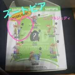 52TOYS ズートピア ニック&ジュディ