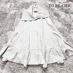 トゥービーシック　ポンチョ・ケープコート 2026年最新】TO BE CHIC 季節感：冬 レディース ポンチョ・ケープ