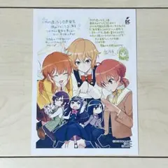 2026年最新】やがて君になる イラストカードの人気アイテム - メルカリ