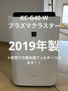 シャープ加湿空気清浄機 2022年製 KI-PX70-W - メルカリ
