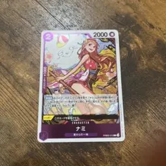 2026年最新】ONE piece card the best ナミの人気アイテム - メルカリ