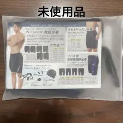 未使用品: 競泳水着 メンズ ネイビー S 新品