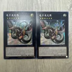 MTG　foil英語　夜の星、黒瘴　signedサインド　ftv dragon MTG foil英語 夜の星、黒瘴 signedサインド ftv dragon - メルカリ