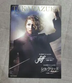 Item thumbnail for item 19ed694a-7b01-45cc-b126-9cadb452c219