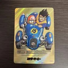 【メルカリ最安値】エナジーマーカー 悟空 E-49 金　パラレル メルカリ最安値】エナジーマーカー 悟空 E-49 金 パラレル