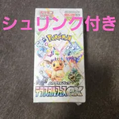 2026年最新】テラスタルフェスEX 1boxの人気アイテム - メルカリ