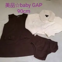 美品☆GAP90cmワンピ&ファー付カーデセット