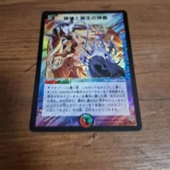 2026年最新】破壊と誕生の神殿の人気アイテム - メルカリ