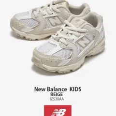 ニューバランス　IZ530AA 美品　16cm