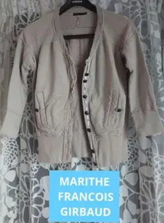 本日再値下【希少】マリテフランソワジルボー☆レディース☆カーディガン☆スウェット