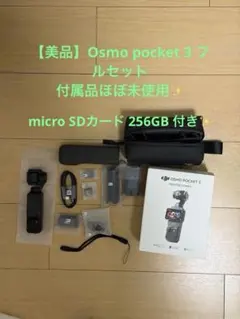 2026年最新】Osmo Action 6の人気アイテム - メルカリ