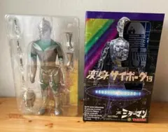 変身サイボーグ 復刻版 ミラーマン 完品 最終値下げ 変身サイボーグ 復刻版 ミラーマン 完品 最終値下げ - メルカリ