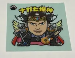 激レア!】ナガセ爆神ビックリマンシール 長瀬智也 クリア版シール