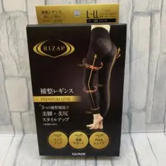 新品 ライザップ 補正レギンス レディース 着圧　L～LL