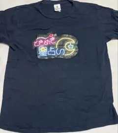 でことらんど Tシャツ