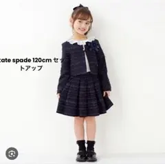 ケイトスペード 卒園式 入学式 3点セット＋ソックス - メルカリ