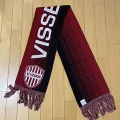 ヴィッセル神戸　マフラー