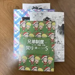 ゆん まとめ売りはバラ不可ページ ゆん まとめ売りはバラ不可ページ ゆん まとめ売りはバラ不可ページ