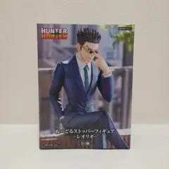 2026年最新】hunter×hunterぬーどるストッパーの人気アイテム - メルカリ