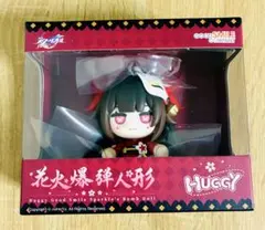 花火爆弾人形 HUGGY 崩壊スターレイル GOOD SMILE COMPANY