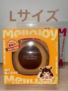 Mellojoy スフレ チョコ 旧スフレ クリーミークリーム メロジョイ Mellojoy メロジョイ Lサイズ チョコスフレ クリーミークリーム - メルカリ