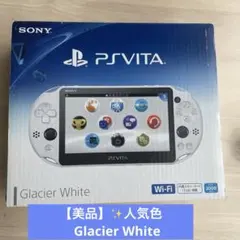 【美品】【動作確認済】本体PSVita pch-2000 ホワイトSONY