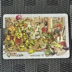クロノトリガー 予約特典カード のどかな一日 非売品 鳥山明 1995 SFC