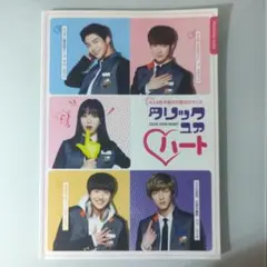 2026年最新】sf9 ロウンの人気アイテム - メルカリ