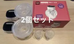 izxi ハンズフリー 電動さく乳器 YW-688