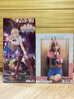 パワー　バニー　約束だったじゃろ？　チェーンソーマン　フィギュア　2体セット