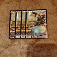 2026年最新】God of Dream／Grenade of D-mollの人気アイテム - メルカリ