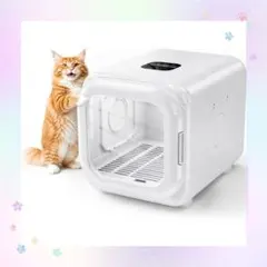 ペットドライルーム Totoro ball LG-HG100 犬 猫 62L - メルカリ