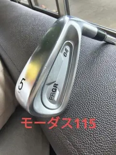 モーダス115 PRGR 04 アイアン 5番 単品のサムネイル