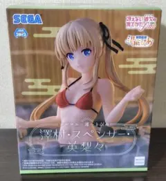 澤村・スペンサー・英梨々 （冴えない彼女の育てかたFineテルマエ・湯～とぴあ)