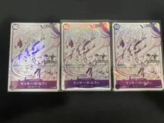 トレジャーゲット モンキー・D・ルフィ P-099 プロモ 5枚セット - メルカリ