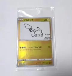 2026年最新】ピカチュウ プロモ 長場の人気アイテム - メルカリ