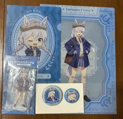 エンタメくじ　ウマ娘　タマモクロス　セミコンプリート